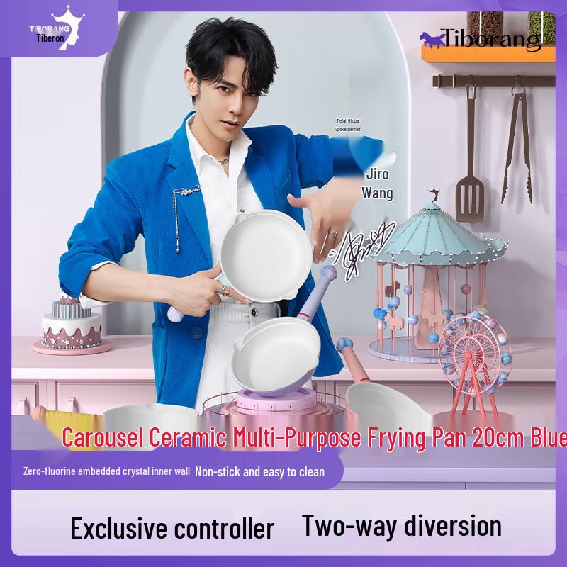 Dibolang Carousel Ceramic Non-stick Frying Pan