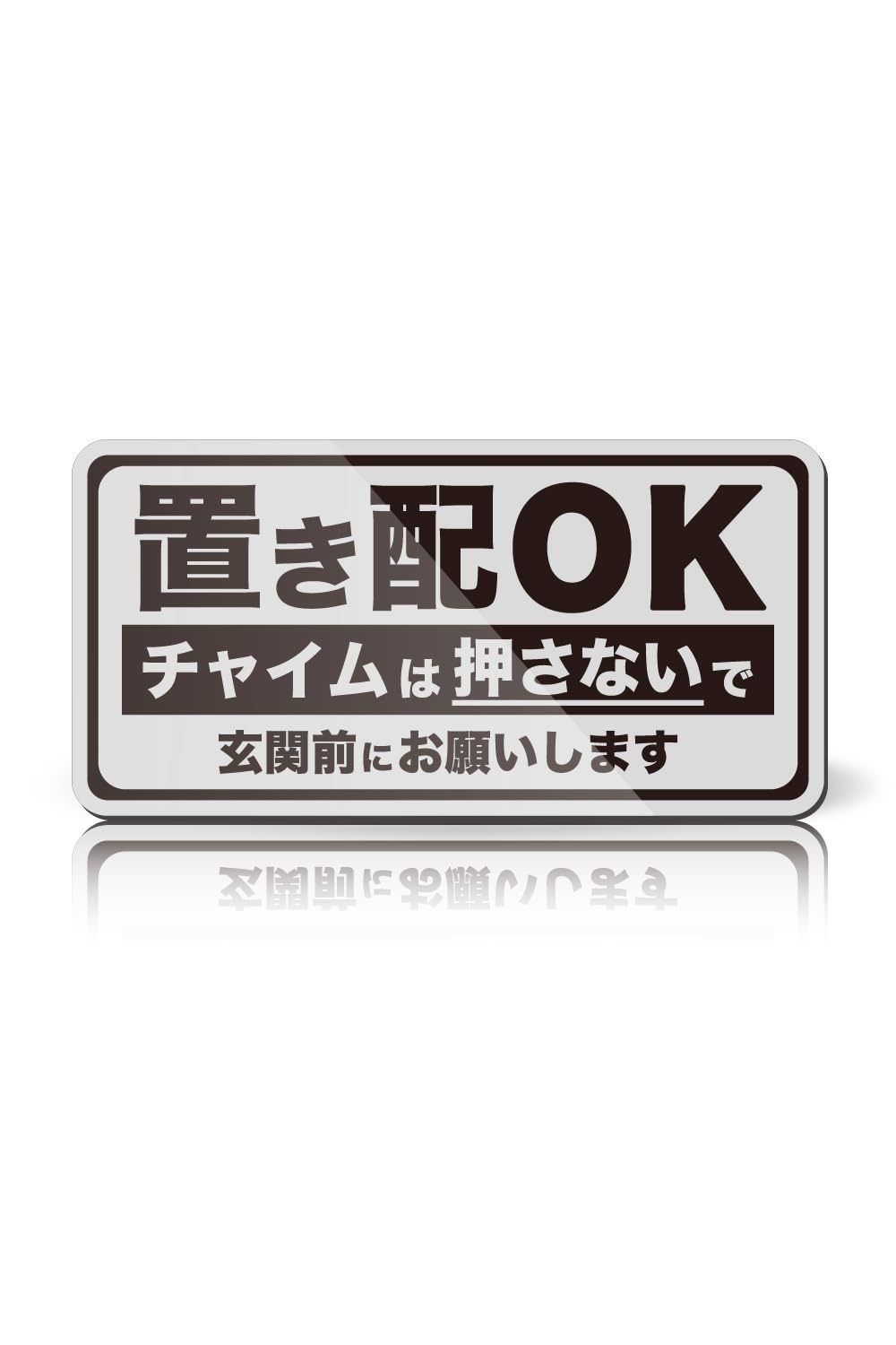 

MKE let me press the Placement OK sticker Don t chime!! (Magnet/Gray)