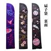 Kyosuke Silk Fan with Ball Rabbit Mariusagi for Men and Overseas Japanese Goods Pouch, Design, Approx. 21cm, (Rabbit), Women, Souvenir,