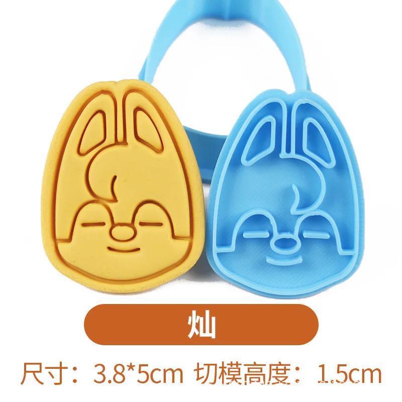 Skzoo Cartoon Animal Image Biscuit Mold 3D Stereoscopic Pressing Cookie Printing Baking Implement Fan Related Products