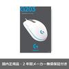 Logitech G Gaming Mouse G203 Wired Gaming Mouse USB Connection G203-WH Lightweight 85g LIGHTSYNC RGB 6 Program Buttons White PC windows mac [Final Fan