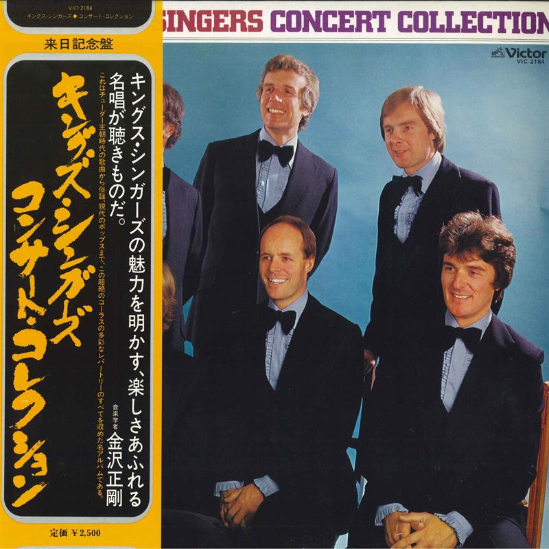 

LP Record KING S SINGERS - Concert Collection VIC2184 VICTOR 1976 Japan Obi Pop Used