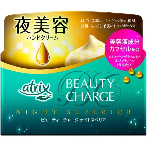 

[Set of 3] Atrix Beauty Charge Night Superior 98g