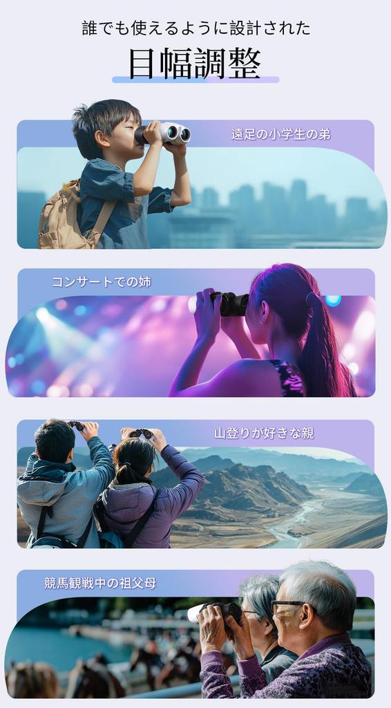 Optical 20x Magnification Binoculars for Live and and Weighing Just Features Bak4 Adjustable FMC and Image Stabilization for Reduced Motion Ideal for