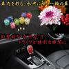 Shift Knob Underwater Flower Crimson Red Car Custom Car Accessories 3.7" Universal Dress Up
