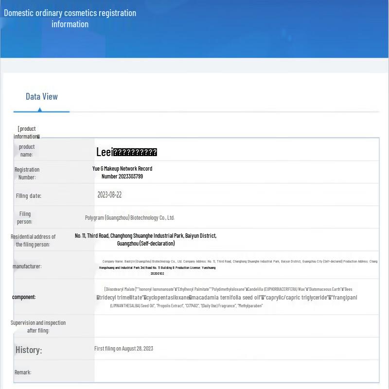 Leezi Pink Hydrating Lip Mask 12g