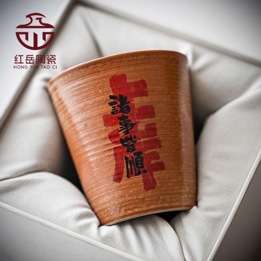 Hand Painted Kung Fu Teacup Retro Master Cup Ceramic Teacup Single Cup Household Tea Cup Chinese Cup Tea Cup Set