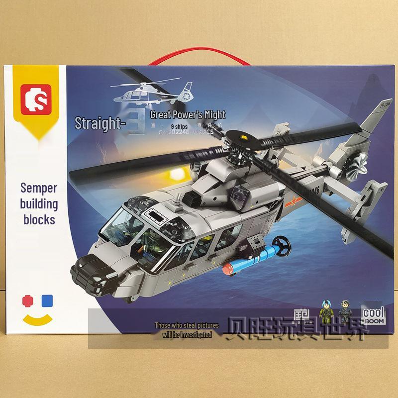 ShengBao 202246 Straight-9 Carrier-based Helicopter Military Minifigure Assembly Toy for Kids