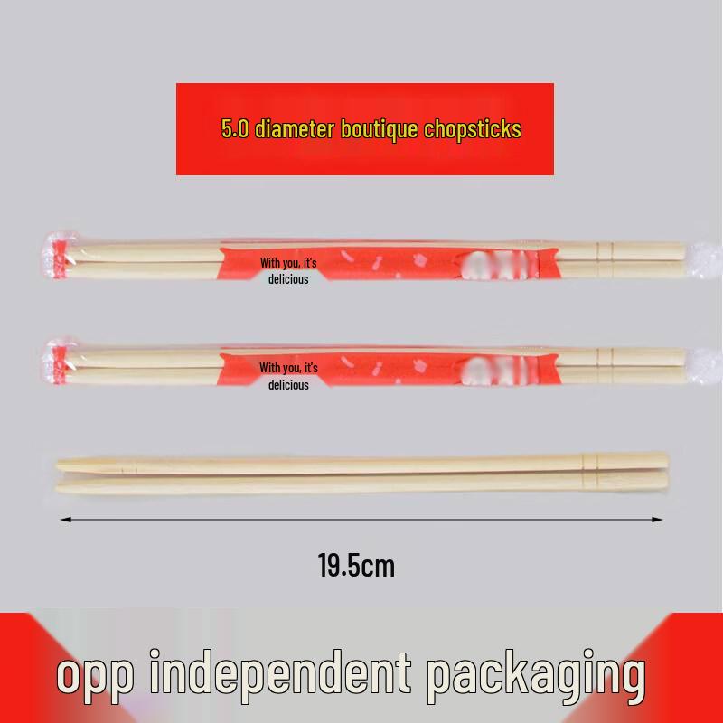 Individually Wrapped Bamboo Disposable Chopsticks