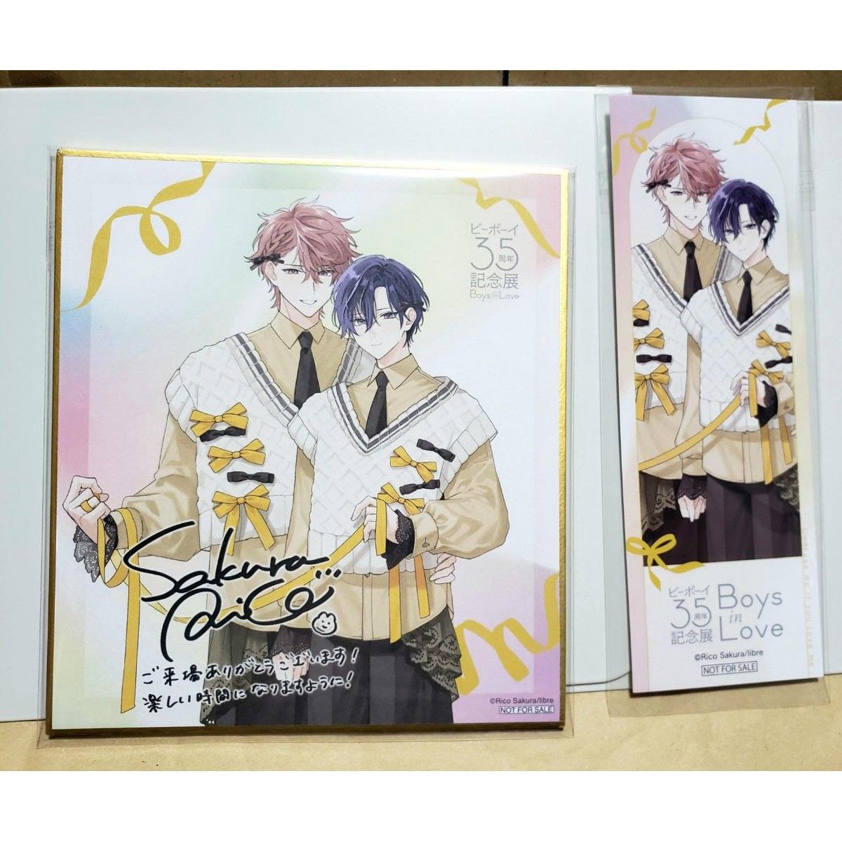Used Be-Boy Exhibition Be-Bo Exhibition Mini Colored Paper Sakura Rico Bookmark