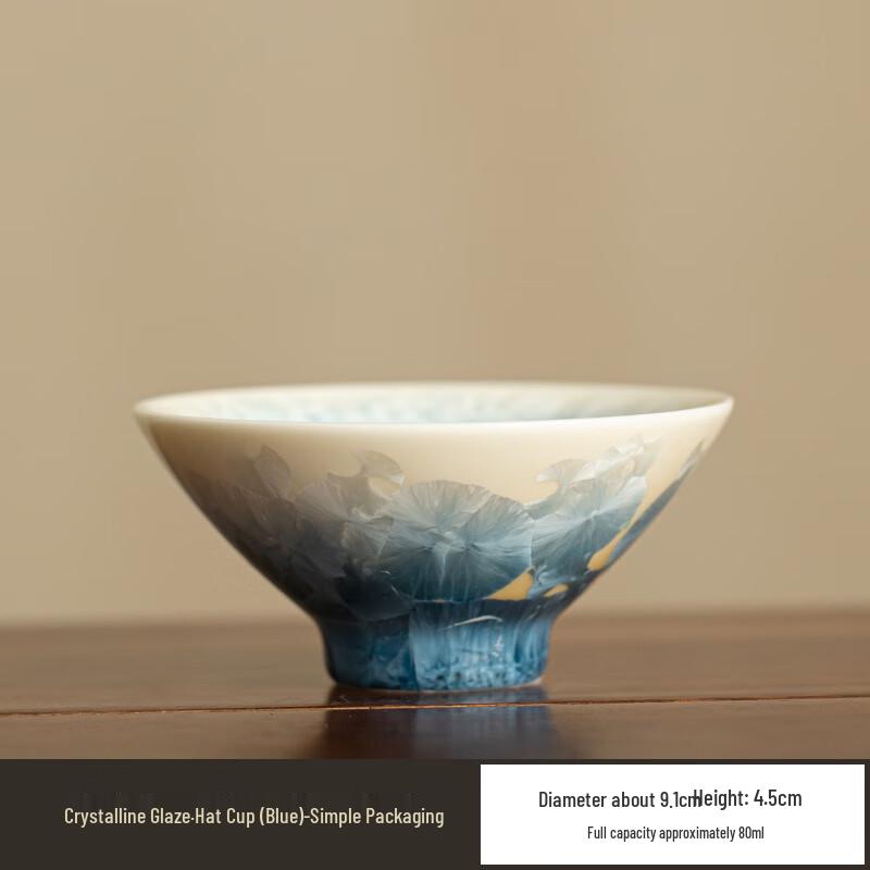 Junsai Seventeen Crystal Glaze Ceramic Kung Fu Tea Cup Douli Cup (Blue)