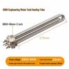 Threaded Electric Heating Element
