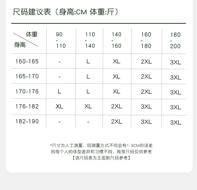 Xuan Liang Men's Sleepwear Summer Thin Ice Silk Short-sleeved Pants High-end Light Luxury Imitation Silk Home Furnishing Set