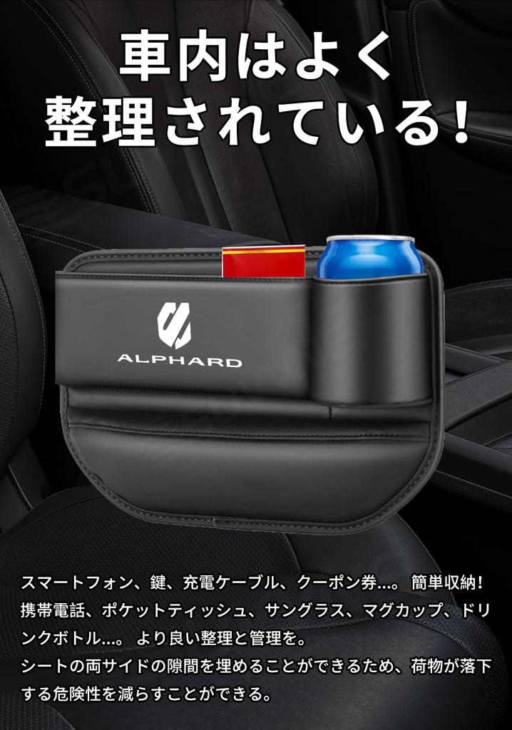 SUVVNE Car Gap Storage Drink Holder Leather for New Alphard 40 Series ALPHARD 40 Series AAHH40W AAHH45W 2023 Storage Case Storage Box Storage Soft