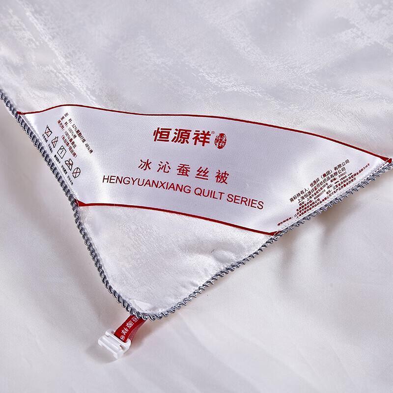 Hengyuanxiang Premium Mulberry Silk Quilt Comforter