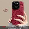 New Year's Love Cat Is Suitable for Apple 17Pro New 15 Flip Fur iPhon16promax Anti-drop Fine Hole 14