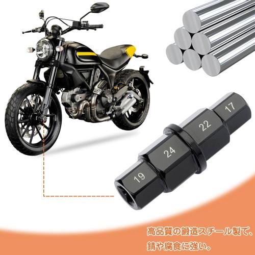 Hex Axle Tool, Motorcycle Hex Axle Tool, 17mm, 19mm, 22mm, 24mm Spindle Disassembly Hex Wrench Tool for Motorcycles (1 Piece) Black