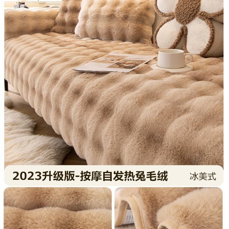 

Internet Celebrity Rabbit Plush Sofa Cushion Winter Thickened Seat Cushion Non-Slip Leather Sofa Special Cover New Cover Towel 70*90cm