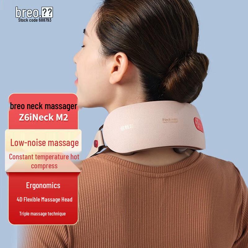 

Breo iNeck M2 Cervical Neck and Shoulder Massager