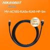 Cablu Ethernet HIKROBOT High-Flex 10 Gigabit