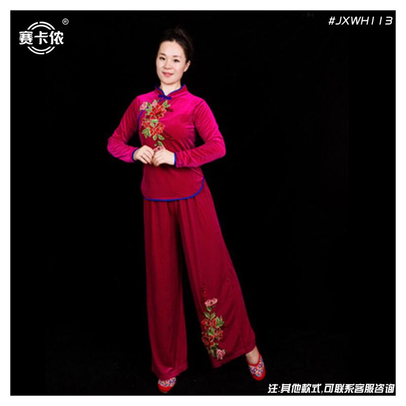 Women's Folk Dance Performance Set