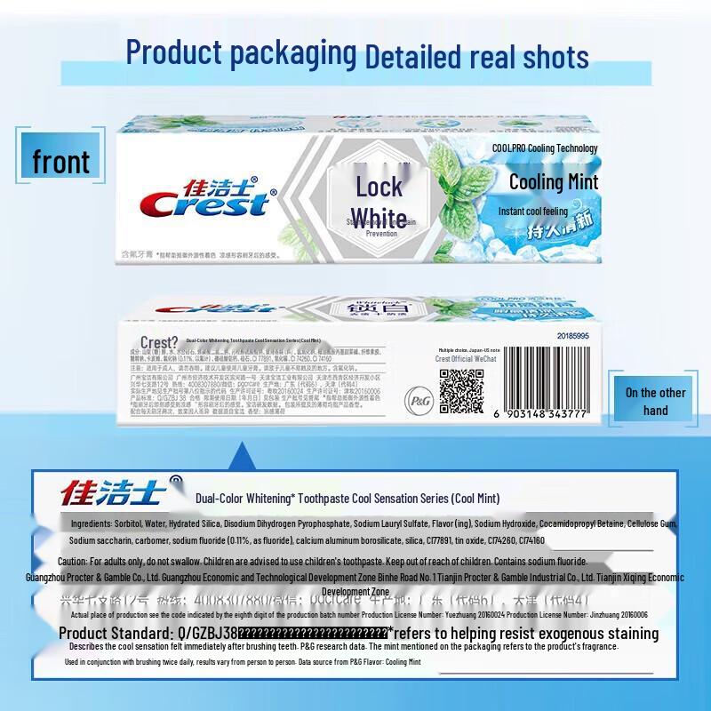 Crest Dual-Color Whitening Fluoride Toothpaste