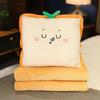 Car Cartoon Multifunction Pillow Blanket & Hand Warmer Combo.
