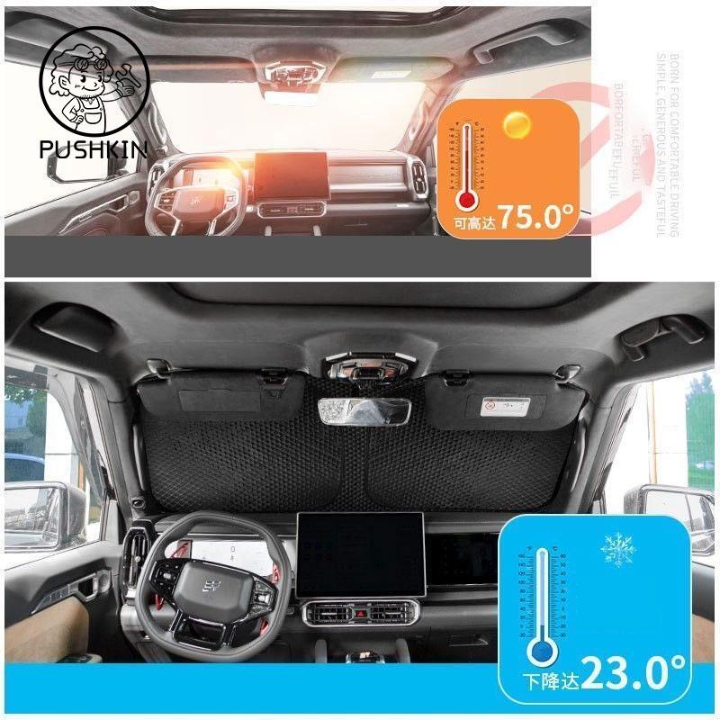 For Chery Jetour T2 2024 2025 2026Car Sunshades UV Protection Curtain Sun Shade Visor Windshield Cover Protect Privacy Accessory