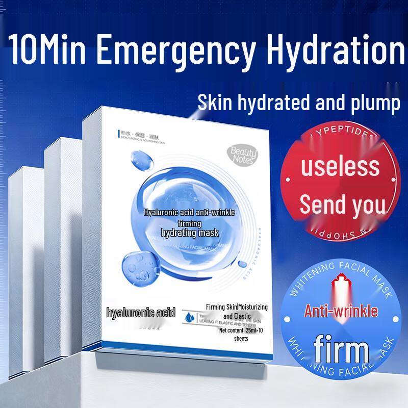 

BEAUTY NOTES Facial Mask Collection