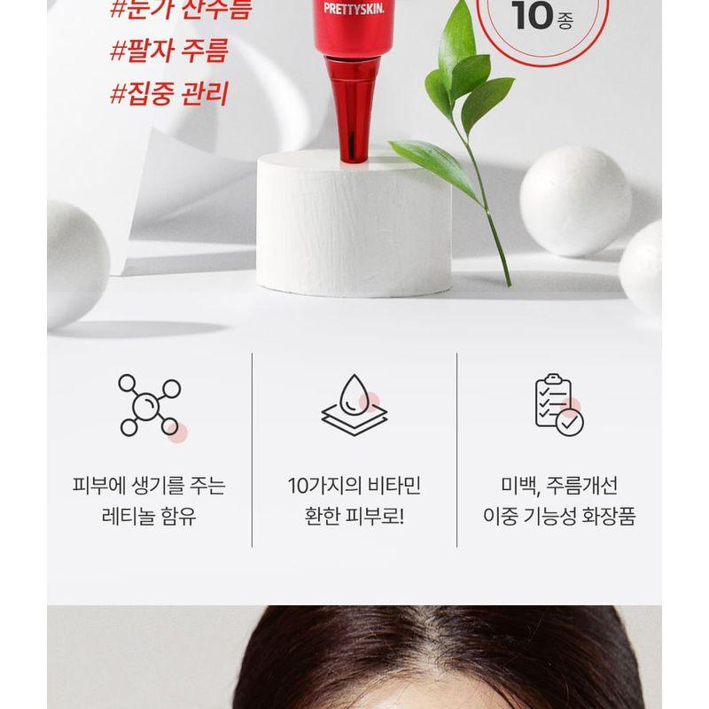 Pretty skin - Retinol No.1 Gel Cream