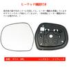 AuoKeer Side Mirror Lens, Car Heated Convex Door Mirror Glass, For Hiace 200 Series,