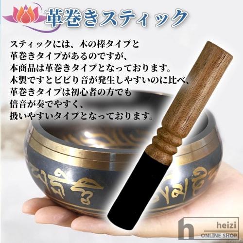 heizi Large Singing Bowl, 17.5cm, Tibetan, for Yoga, Healing, Meditation, Purification, and Relaxation (3-Piece Beginner's Set: 17.5cm, Leather Stick,