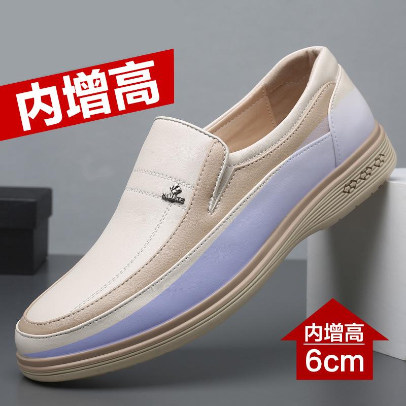 Men's Breathable Leather Business Casual Formal Shoes Trendy Comfortable Wear-resistant Youth Modelmen's Business Leather Shoes