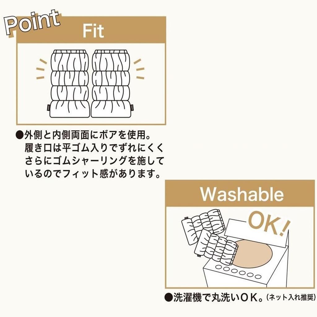 Senko BOAPPA Leg Warmers Pink Warm Boa Material Cold Protection Energy Saving 41507 S.D.S