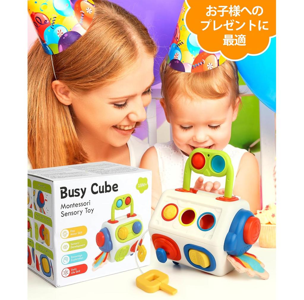 ZAFEE Montessori Educational Toys for Babies and Kids, Ages 0, 1, 2, and 3, Birthday Gift for Boys and Girls, Early Development