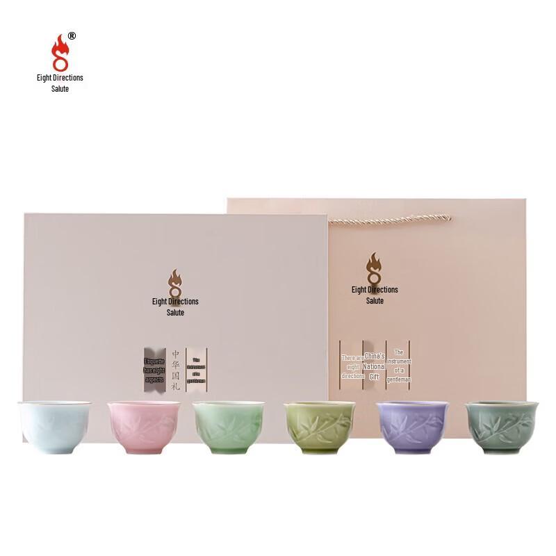 Bafangli Celadon Master Tea Set - 6 Pieces