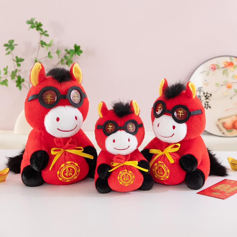 Year of the Horse Mascot Money Bag Horse Doll Zodiac Pony Pendant Company Annual Meeting Rag Doll Plush Toy