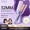 Deep V Curling Iron: French Egg Roll, Water Wave, Large Curl, Wool Roll, Negative Ion Hair Care Splint