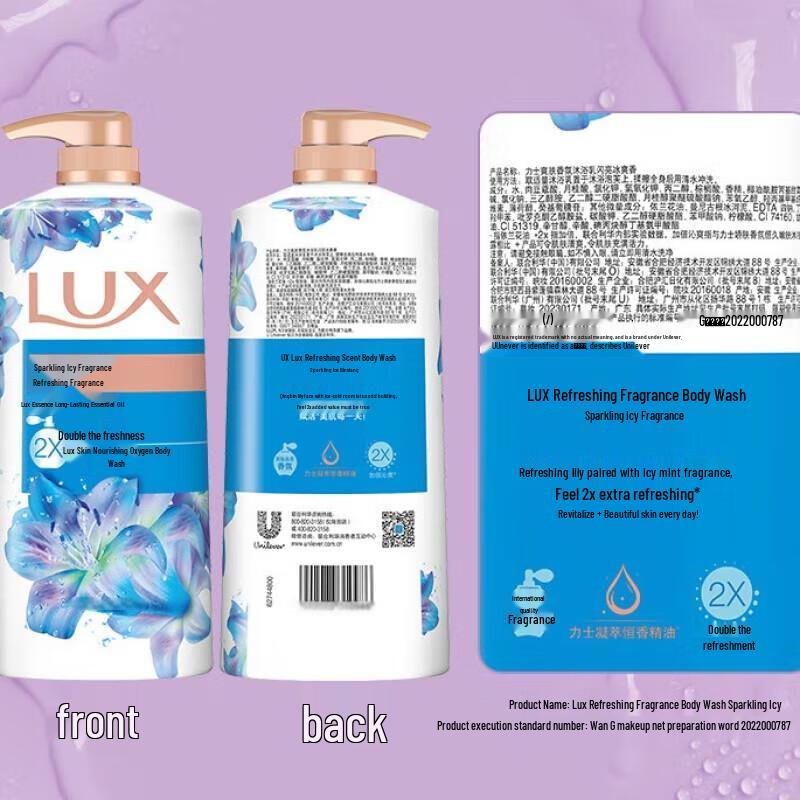 lux Ice Cool Shower Gel