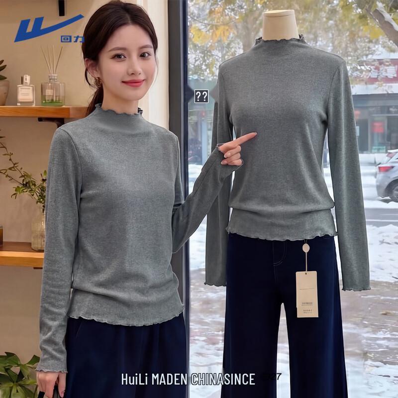 Women s Faux Velour Ruffle Trim Long Sleeve Base Layer Top XL