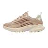 Merrell Womens/Ladies Moab Speed Hiking Shoes