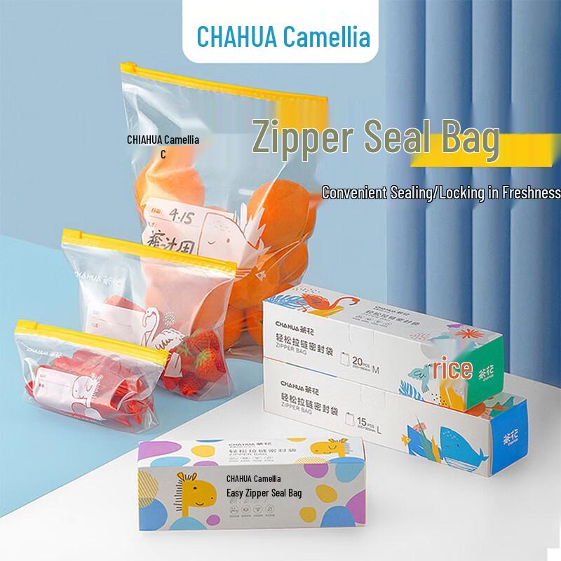 Camellia Thickened Food Storage Zipper Seal Bags, 60-Count