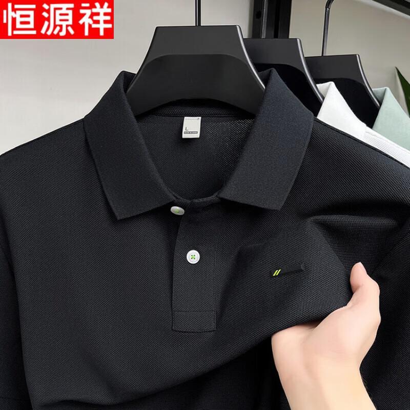 Hengyuanxiang Men's 2026 Summer Cool-Feel Short Sleeve Polo Shirt