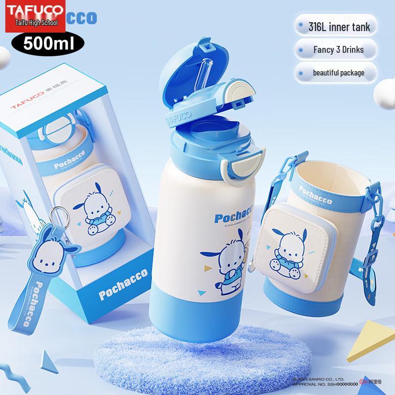 TAFUCO Sanrio Pochacco 316 Stainless Steel Dual-Use Kids Insulated Water Bottle
