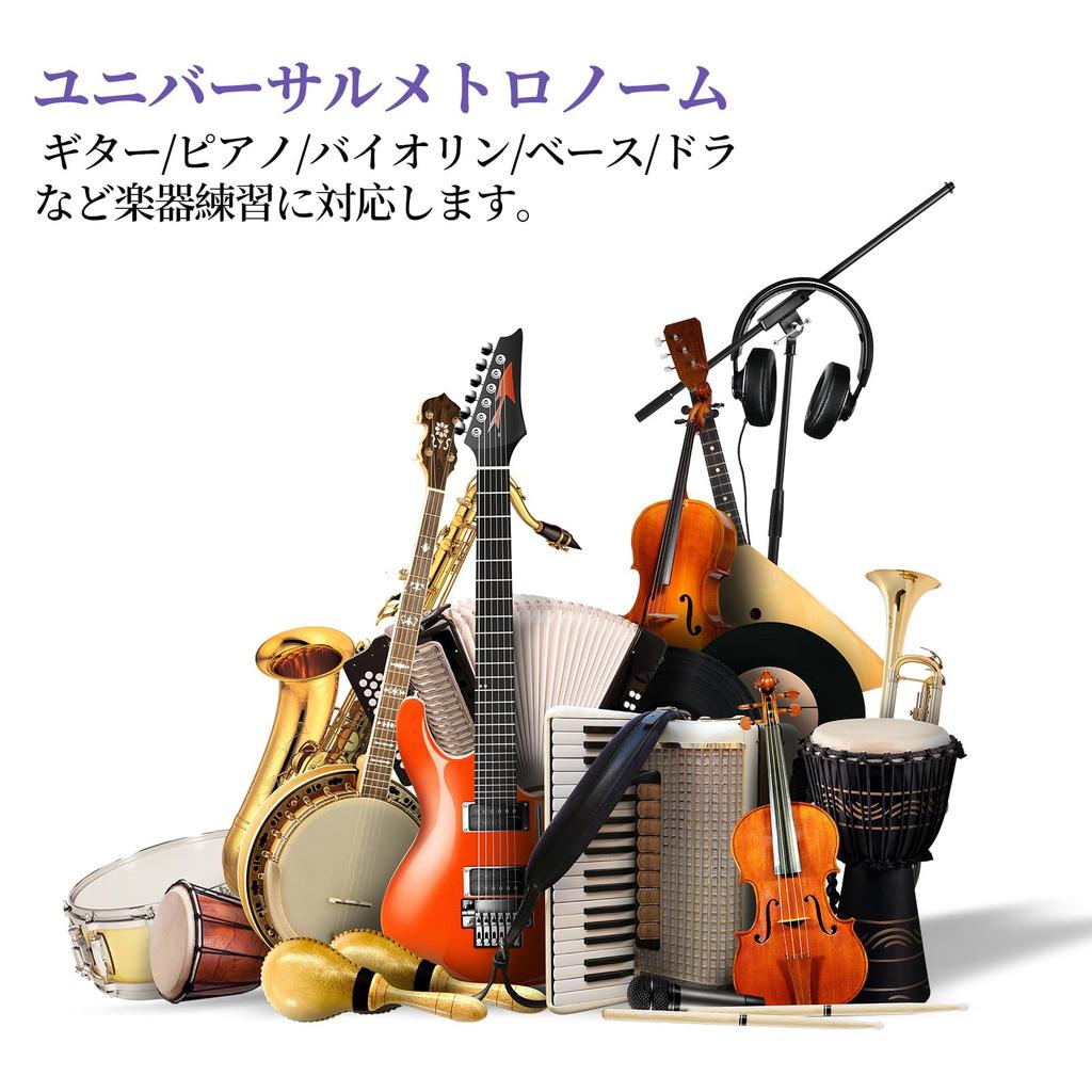 TERENCE Pendulum High For Musical Instrument For Mechanical Metal Metal Loud For Suitable for practicing musical instruments such as Rosewood