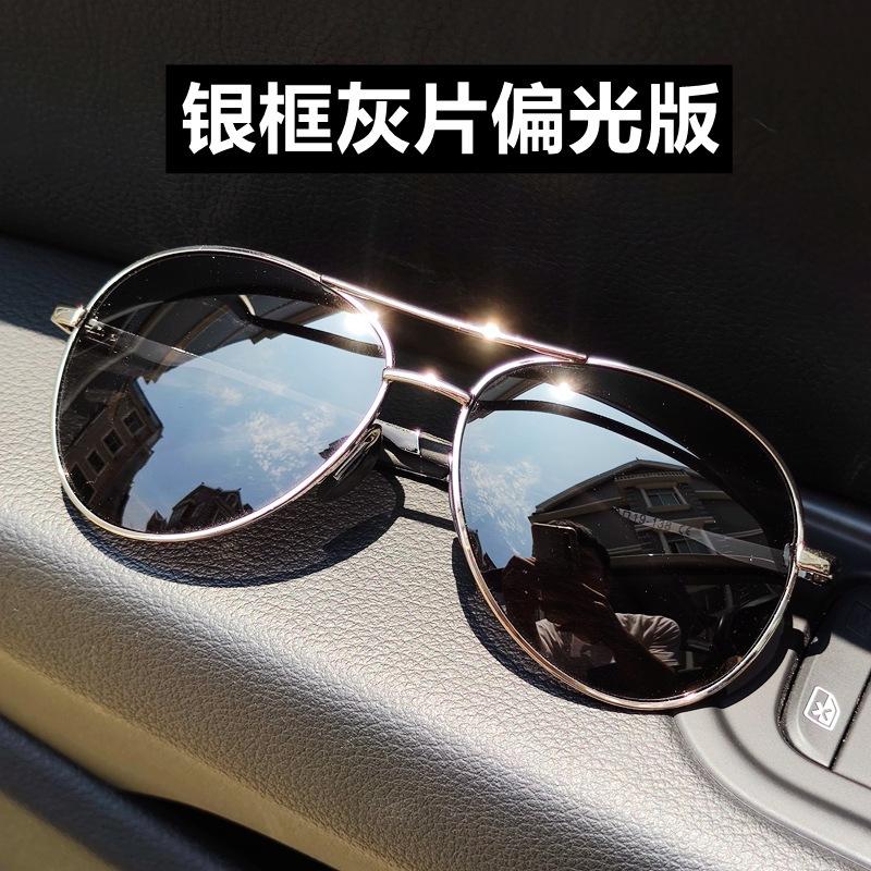 Men'S Polarized Sunglasses Sunglasses Driving Fishing Day And Night Retro Aviator Toad Glasses