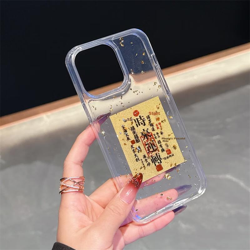 IPhone 15 Pro Case, Apple 15 Pro Protective Cover, Shilaiyun Premium Gold Foil Drip Gel Transparent Shockproof High-End Silicone Protective Case
