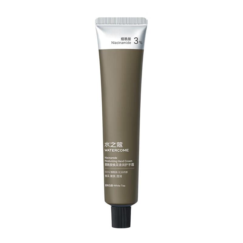 WaterCode Niacinamide Brightening Hand Cream