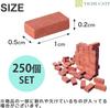VICHE CATT Miniature Brick Diorama Kit 1/35 Scale 250 Pieces Model