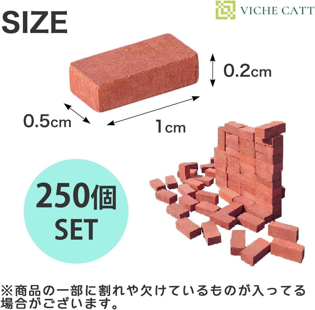 VICHE CATT Miniature Brick Diorama Kit 1/35 Scale 250 Pieces Model